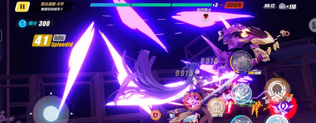 崩坏3手游 炎律好还是雷律好_选择炎律还是雷律