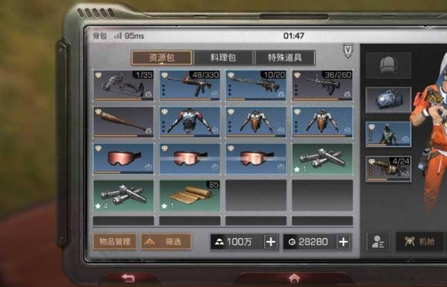 明日之后手游半感染者地下城在哪_明日之后感染者地下城位置总结