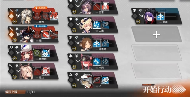 明日方舟手游伤心的大锁怎么打