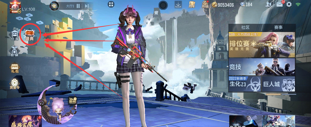 cf手游无影不屈老兵是皮肤还是枪_cfm的武器是皮肤还是枪