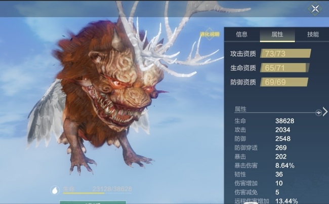 妄想山海手游陆吾值得培养吗