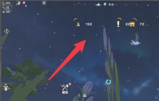 妄想山海手游尘壤找谁兑换_妄想山海手游找谁兑换山海尘壤