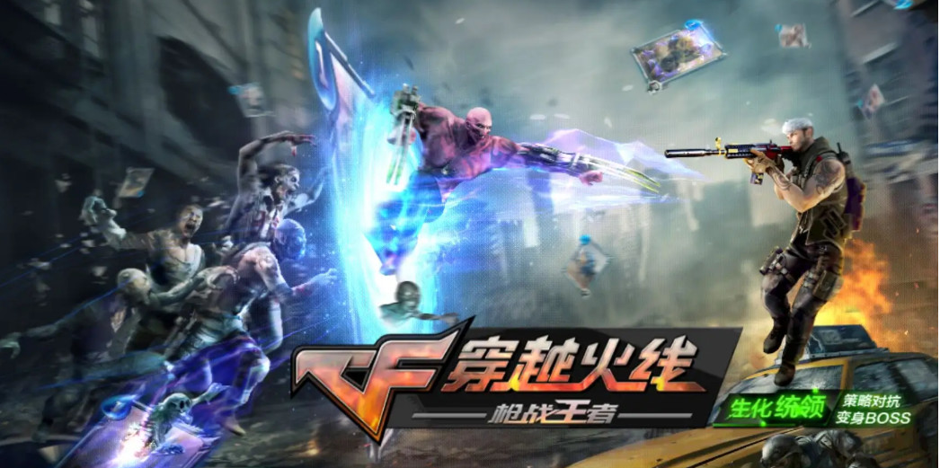 cf手游王者之力直购多少钱