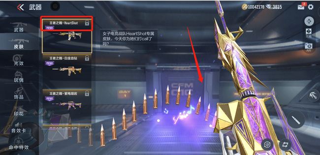 cf手游王者之戮和王者之魄哪个好_王者之戮和王者之魄哪个更优秀