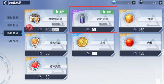 幻塔手游体力在哪_幻塔体力获取方法指南