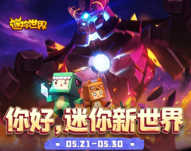 迷你世界手游如何做幻象方块