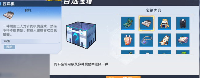 幻塔手游赛弥尔送什么礼物_幻塔赛弥尔礼物选择指南