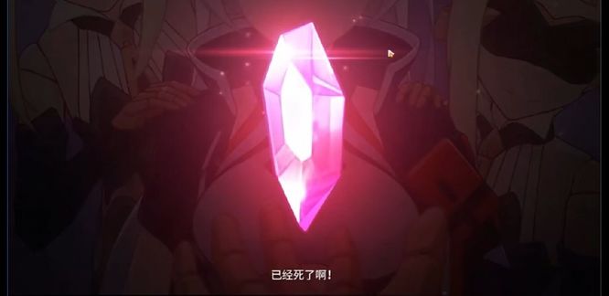 崩坏3手游姬子哪一章死了_崩坏三姬子中哪位角色牺牲崩坏3手游