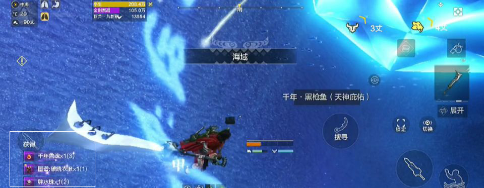 妄想山海手游黑枪鱼在哪_妄想山海手游中如何获得黑枪鱼