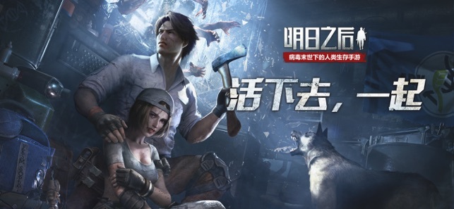 明日之后手游一阶配件怎么升二阶