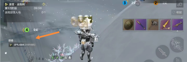 妄想山海手游凛冽的灵泉会掉什么_妄想山海手游中灵泉掉落什么