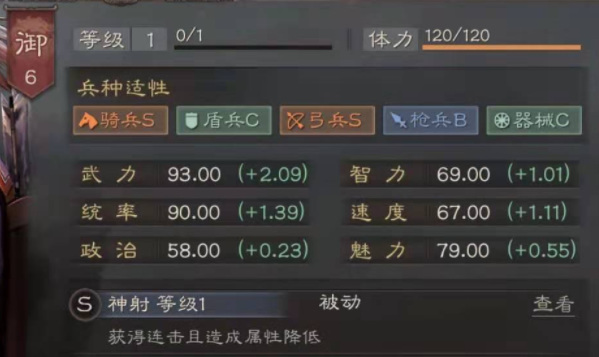 三国志：战略版虎臣弓用速乘其利还是弯弓饮羽_三国志战略版中虎臣弓的利与弯弓饮羽策略