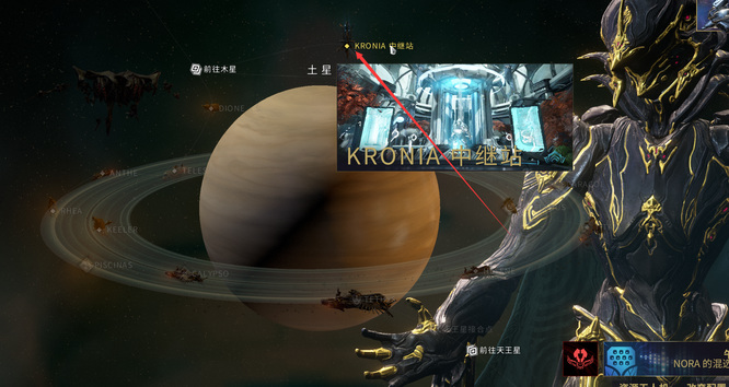 warframe星际战甲tenno中继站在哪_星际战甲寻找Tenno中继站的地点