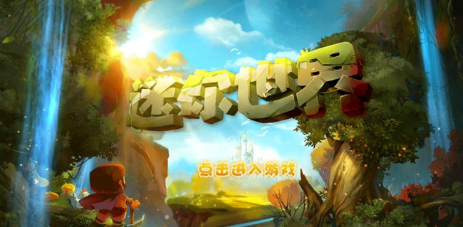 迷你世界手游箱子怎么做