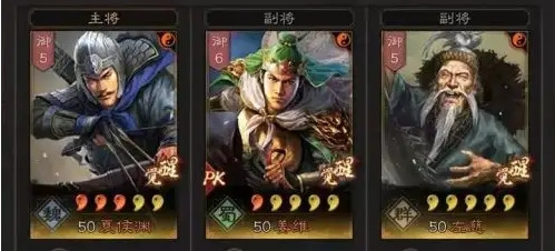 三国志潜龙阵容怎么搭配_三国志战略版手游潜龙阵容最佳搭配方案