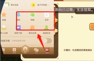 迷你世界手游官方版激活码怎么获得_迷你世界手游官方渠道兑换码获取方法