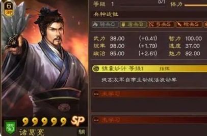 三国志:战略版赛季t0阵容一览表都有哪些