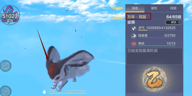 妄想山海手游血脉宠物选哪五个