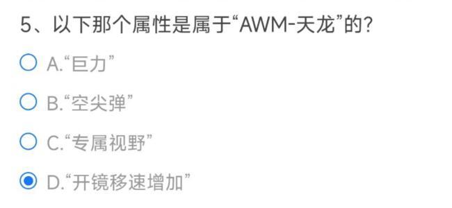 游戏收藏关于“千面灵狐”系列的一共有几样收藏品_千面灵狐系列游戏的收藏品种类有哪些