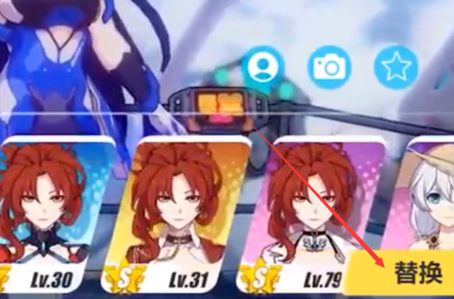 崩坏3手游怎么换看板娘_崩坏三手游教程如何更换看板娘