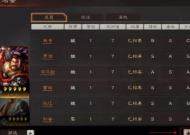 三国志战略版求贤令在哪里_三国志战略版手游求贤令信息在哪里查看