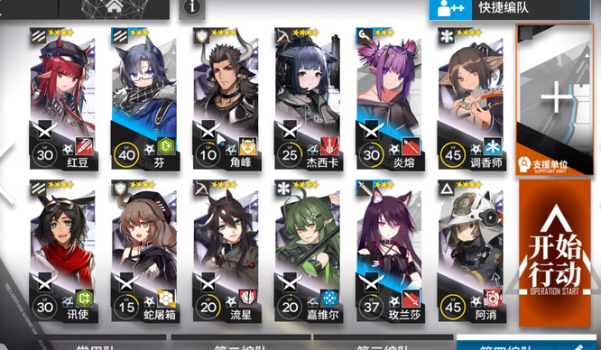 明日方舟手游4-7怎么低配通关