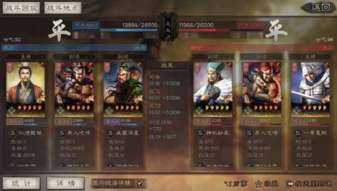 三国志战略版英雄集结桃园盾怎么打_三国志战略版英雄集结桃园盾攻略