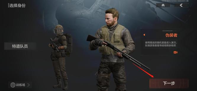 暗区突围手游怎么成为安保人员_暗区突围如何成为一名优秀的安保人员