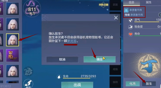 妄想山海手游八荒图在哪换_妄想山海手游图鉴在哪兑换