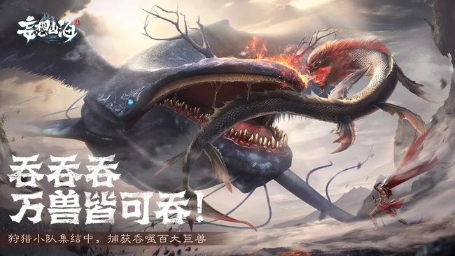 妄想山海手游师鱼值得培养吗