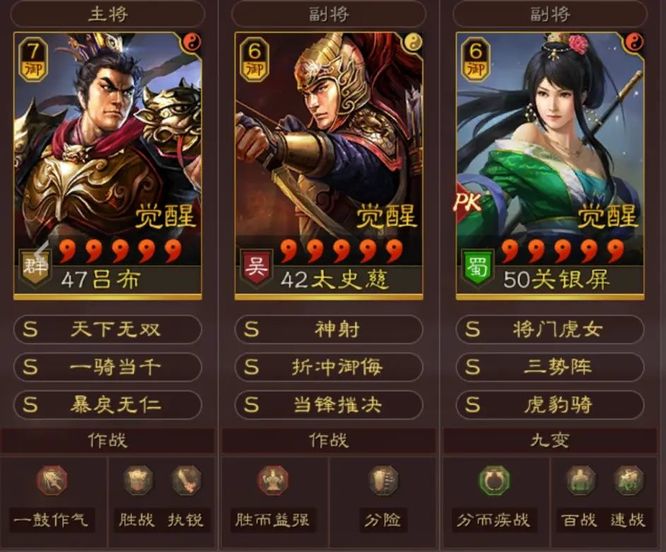 三国志：战略版三势关银屏阵容是什么_三国志战略版手游关银屏阵容攻略