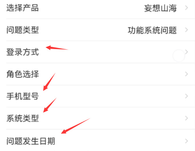 妄想山海手游人物删了还能找回吗_妄想山海手游误删人物后如何恢复
