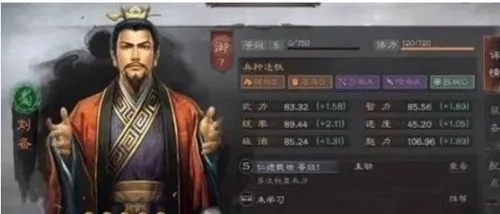 三国志：战略版天枪是什么意思_三国志战略版手游中的“天枪”是什么