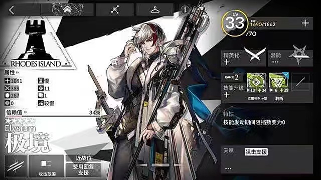 明日方舟手游三周年自选五星干员选哪个_明日方舟三周年自选五星干员你会选择哪位