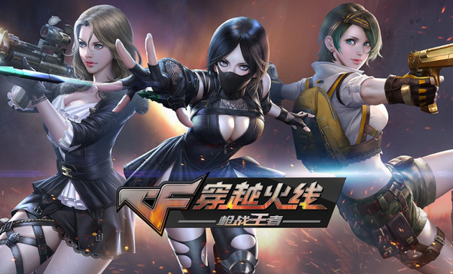 cf手游王者之戮和王者之势哪个好