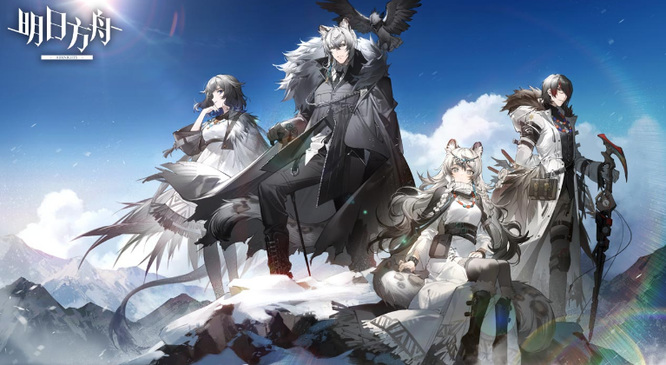 明日方舟手游官服好还是b服好