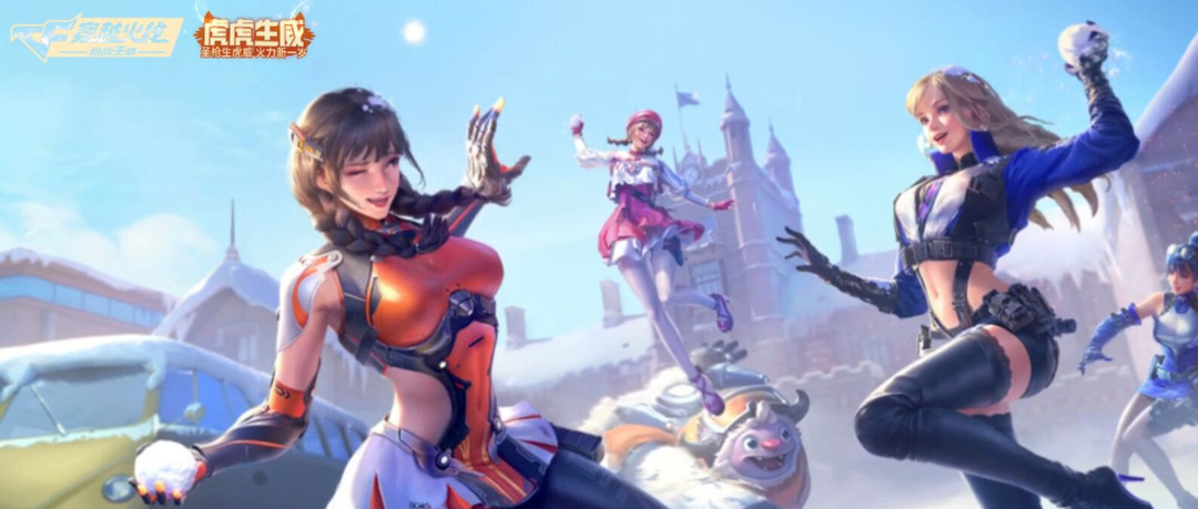 cf穿越火线手游屠龙光效怎么装备