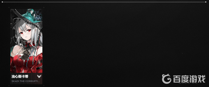 明日方舟手游动态立绘有哪些_明日方舟手游中哪些角色有新立绘