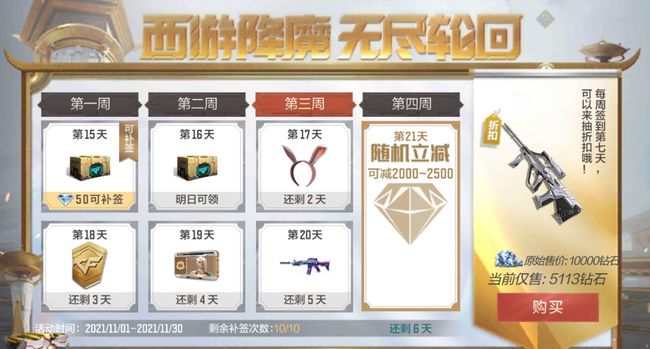 cf穿越火线手游aug机械纪元值得入手吗