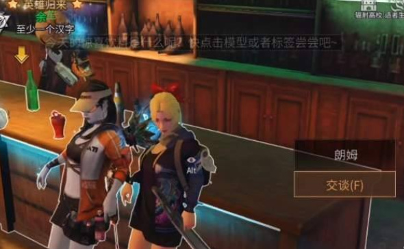 明日之后手游地下城钥匙怎么弄_明日之后地下城钥匙获取攻略