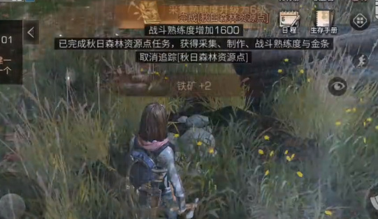 明日之后手游第三季生存手册第二章怎么过_明日之后第三季生存手册第二章攻略