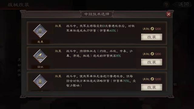 三国志战略版戎车怎么玩_三国志战略版手游攻略玩转戎车战略