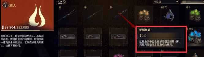 warframe星际战甲泥鳐是稀有鱼吗_星际战甲泥鳐是一种稀有鱼类吗