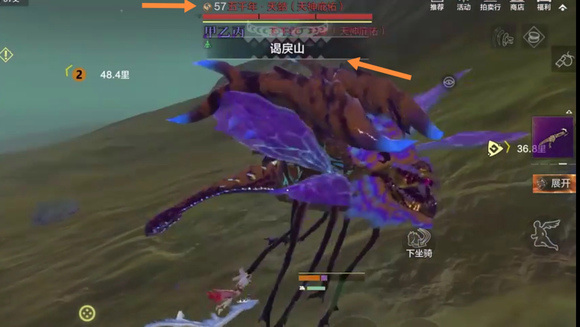 妄想山海手游哪里夭蛄比较多