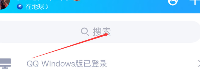 qqcf手游助手小程序在哪