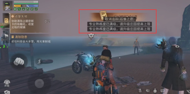 明日之后手游孤雏之愿怎么完成_明日之后如何实现孤雏的心愿