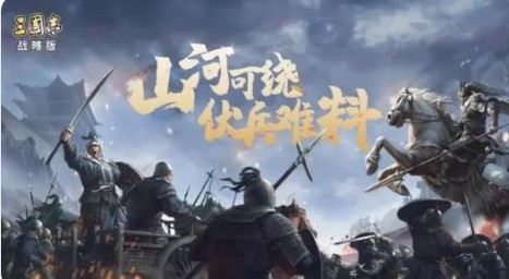 三国志战略版锋矢阵给谁比较好