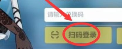 崩坏3手游二维码在哪