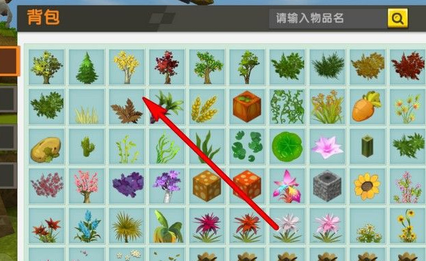 迷你世界手游创造模式怎么种树