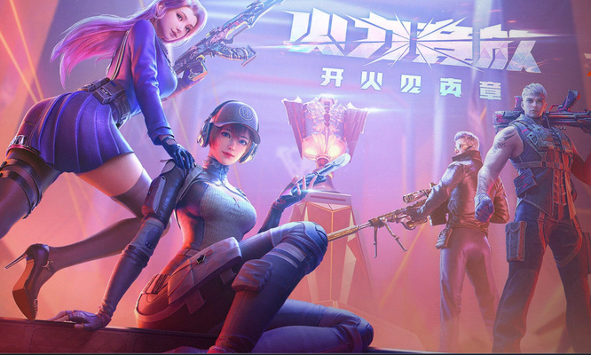 cf手游源华夏传说怎么弄